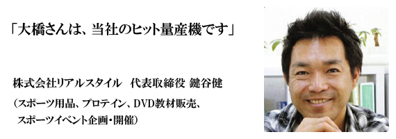 感想文タイトル_鍵谷さん