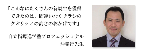 沖先生2